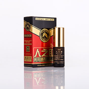 人之助噴劑（國(guó)典）