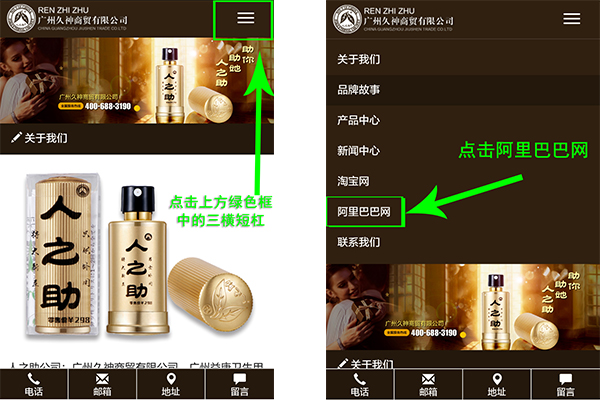 各位官網(wǎng)訪客請注意！??！