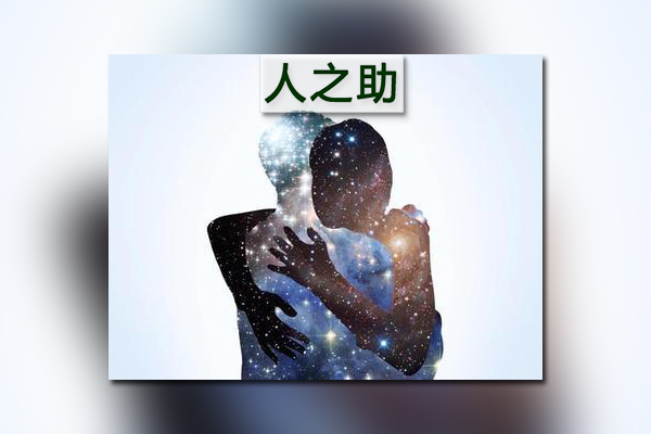 警惕關系里的“高穩(wěn)定低質(zhì)量”