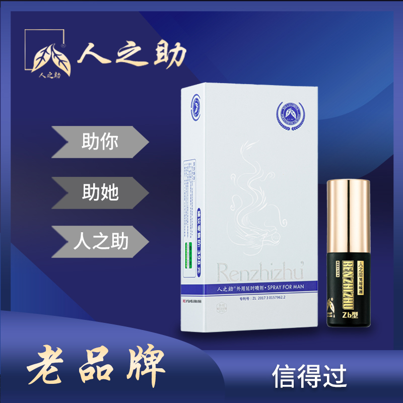 2024年“兩性健康”知識(shí)問(wèn)卷全國(guó)普考，你考了多少分