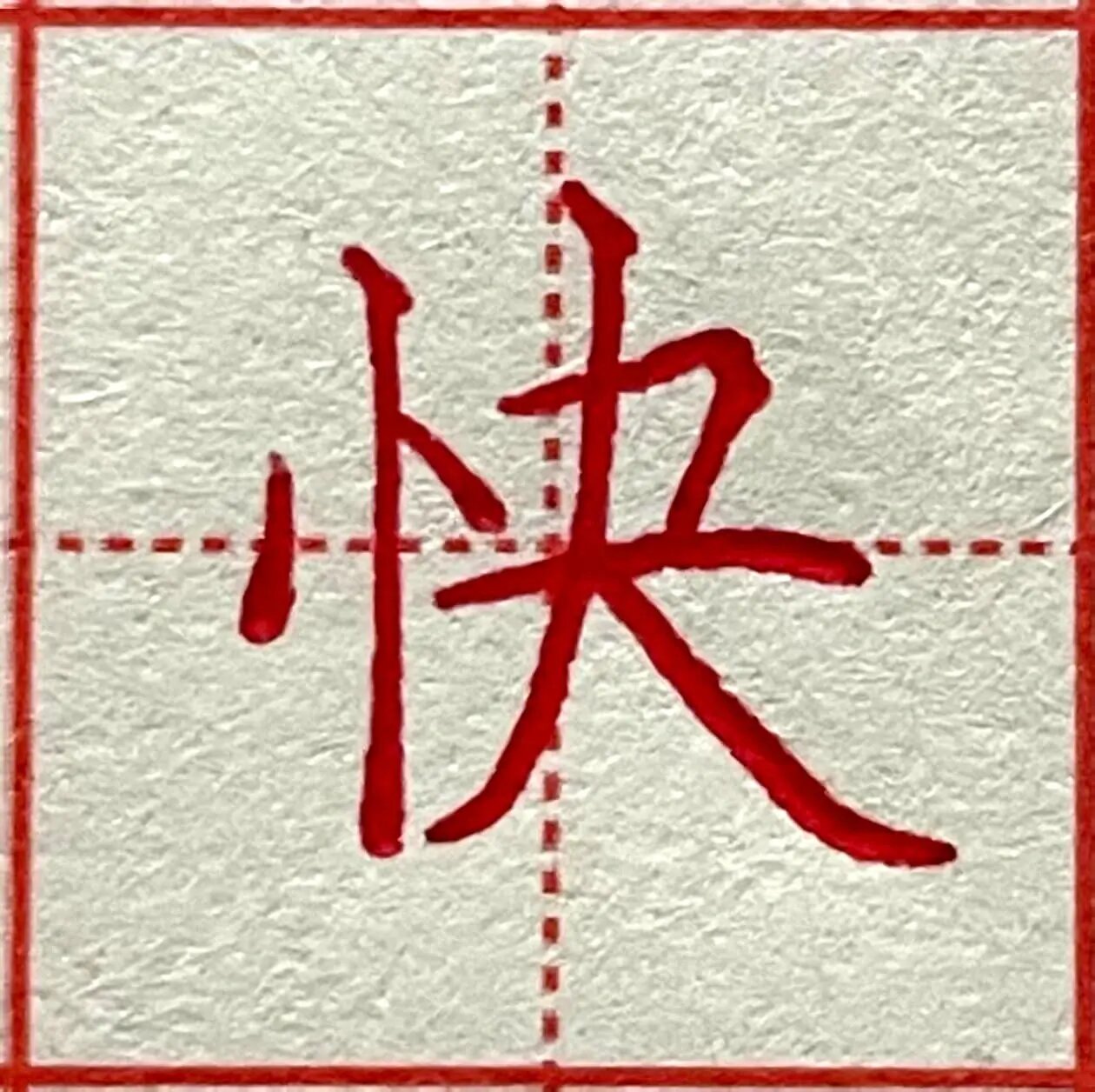 男友力MAX的持久戰(zhàn)：這些科學(xué)延時(shí)方法，讓你不再「快男」！